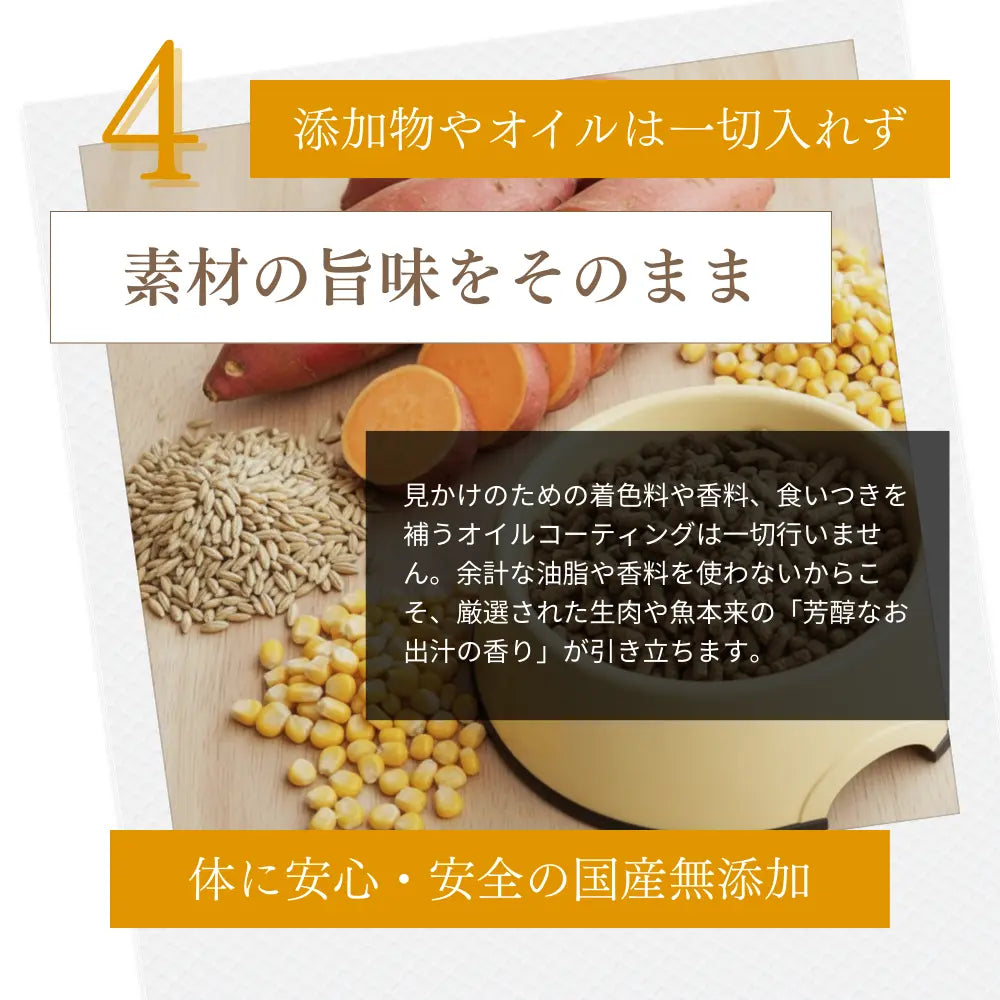 ミートワークス ミックス｜国産無添加ドッグフード｜ドライ NATURE WORKS