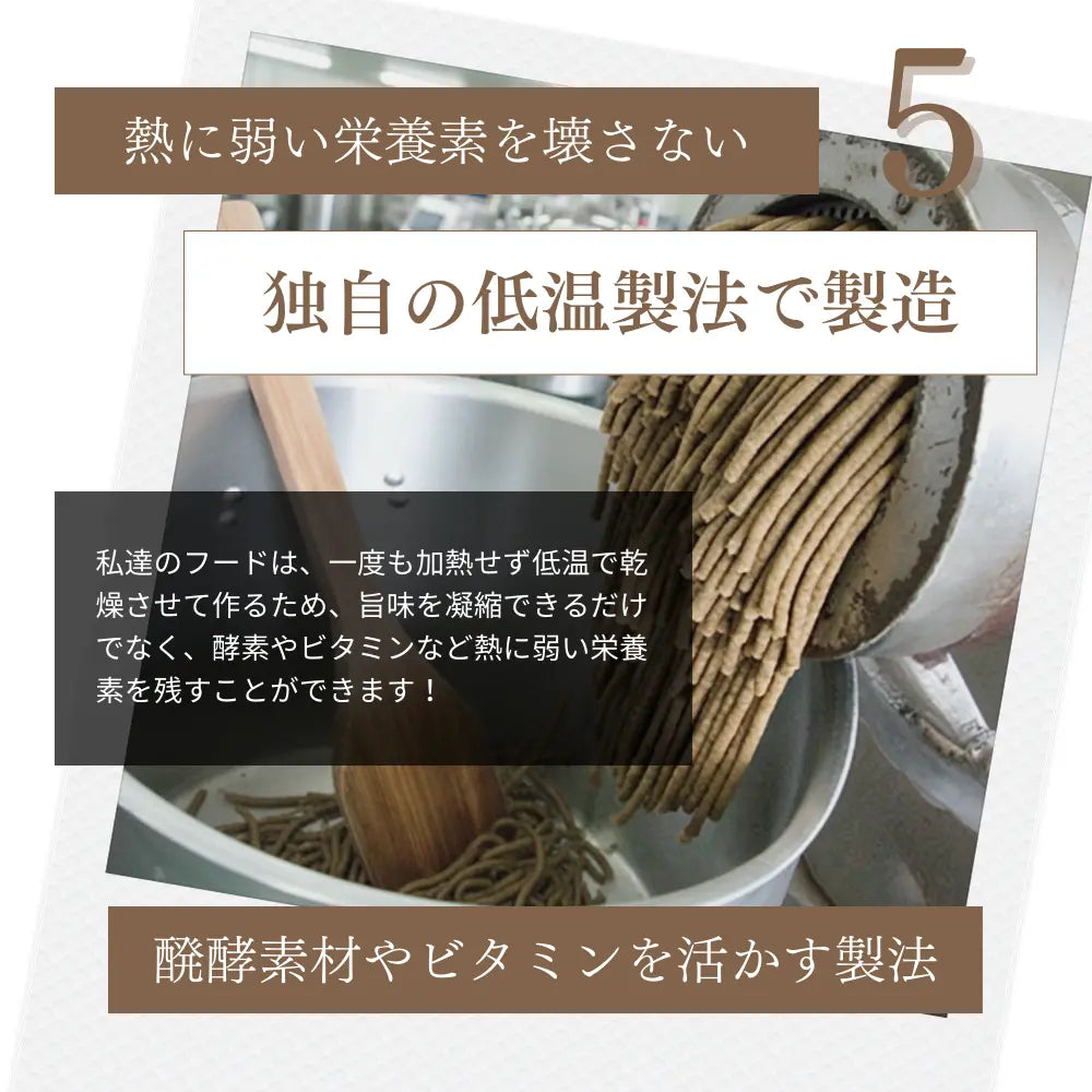 ミートワークス ミックス｜国産無添加ドッグフード｜ドライ NATURE WORKS